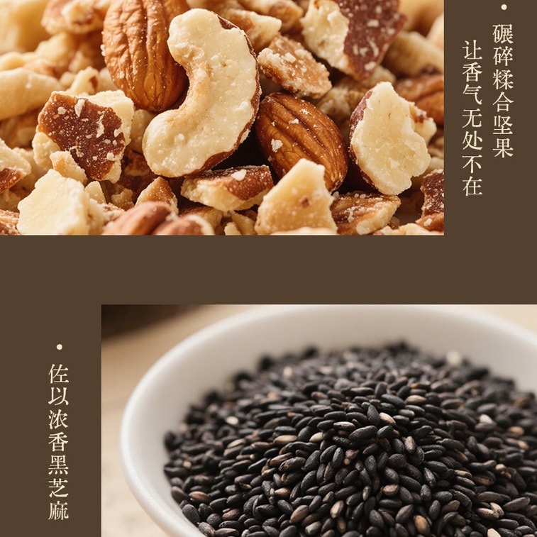 【中国直送】アメリカ＆台湾産紅茶クルミショートブレッド、福建茶＆武夷紅茶スナック、台湾厦門特産ナッツショートブレッド、ギフトセット、110g 3