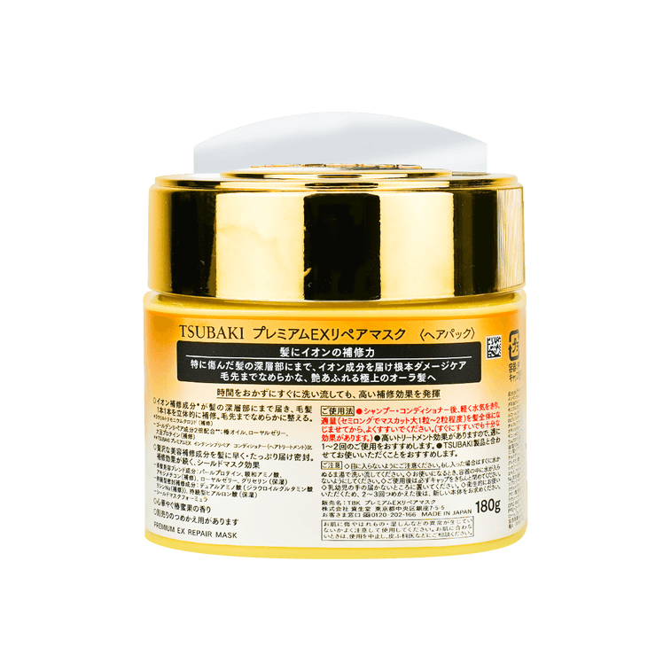 プレミアムリペアマスク 180g 12