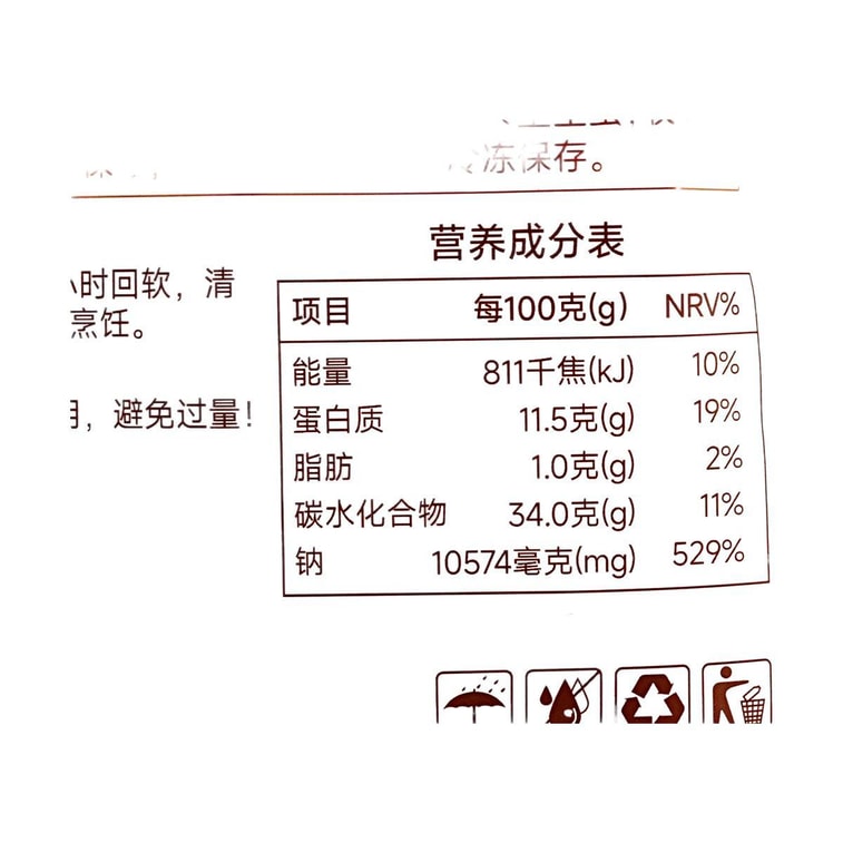 メイガンツァイ - 伝統工芸の保存野菜 17.64 オンス 7