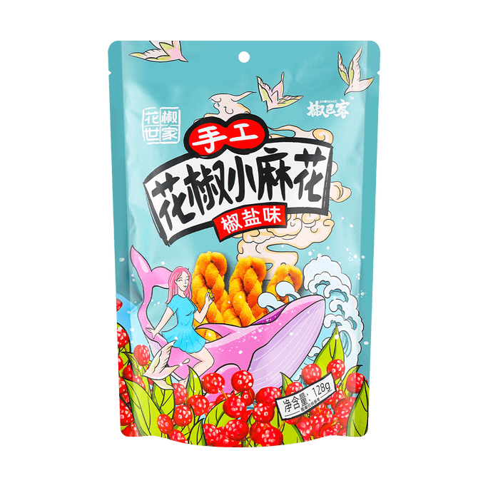 椒巴客 花椒世家 手工小麻花 椒鹽口味 128g