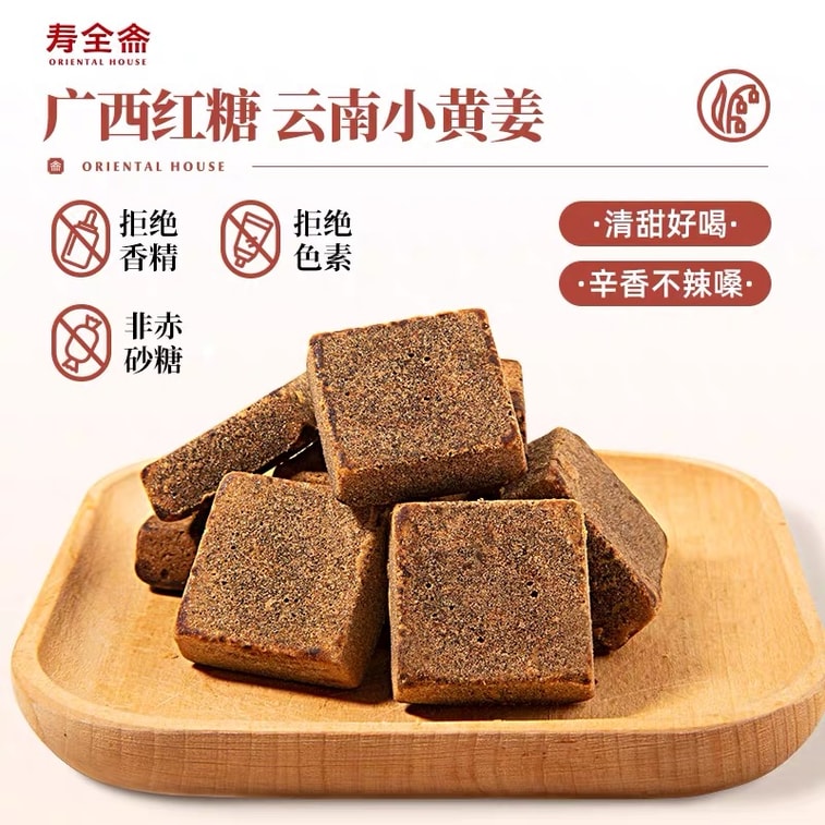 [중국 직배송] 수취안자이 흑설탕 생강차 큐브, 생리통 완화에 좋은 개별 포장 생강차, 150g/캔 3