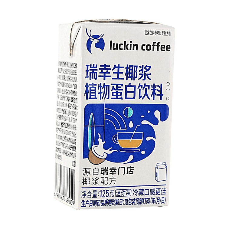 瑞幸 生椰漿 125g*6盒 750g【咖啡伴侶 濃郁椰香】 10