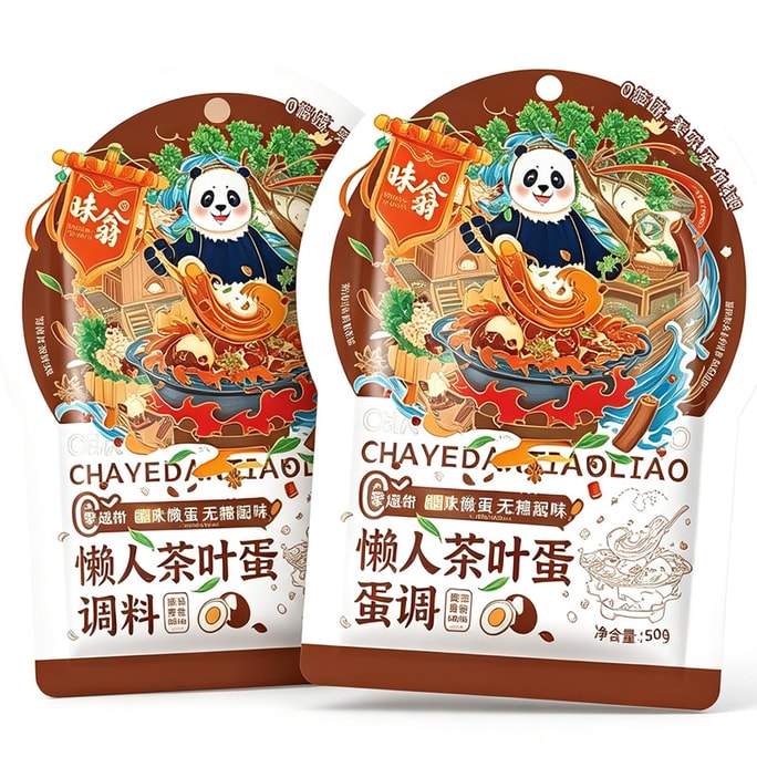 Boiled Tea Egg Seasoning 50g*2 Bags Marinade Packet Spices Braised Egg Flavoring Powder For Home And Commercial Use