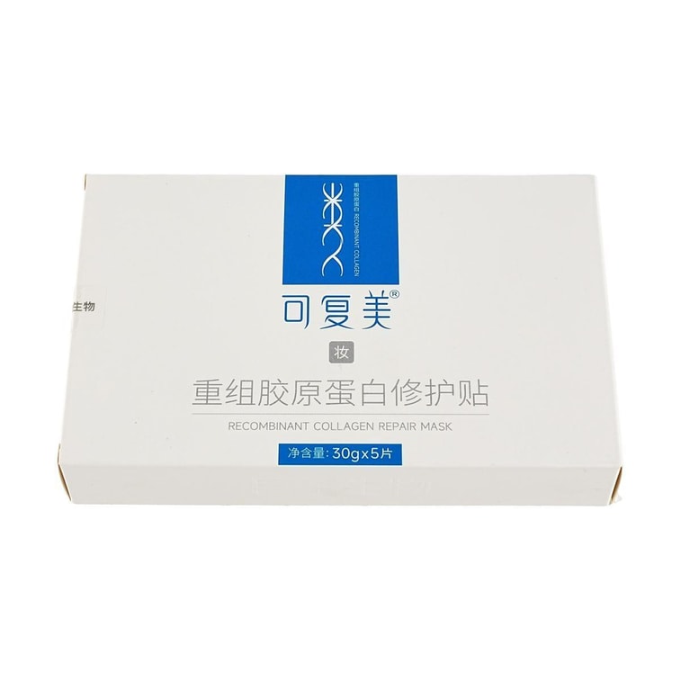 KOMFYMED 재조합 콜라겐 리페어 패치 30g*5개 4