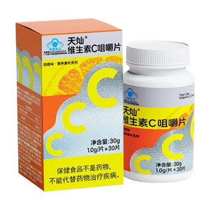 Vitamin C Chewable Tablets 30 g  - 100mg Orange Flavor for Adults Pair with Niacinamide