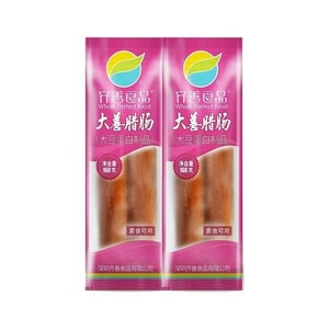 Chinese Sausage, Red Sausage, Smoked Pork And Pork Belly For Cantonese Claypot Rice, Non-spicy, Ready-to-eat, 160g/bag