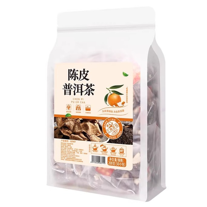 Tangerine Peel Pu-erh Tea, Ripe Pu-erh Tea, Triangle Tea Bags, Authentic Tangerine Peel Pu-erh Tea, Small Green Tangerine Peel Tea Bags, 50 Small Bags/Bag