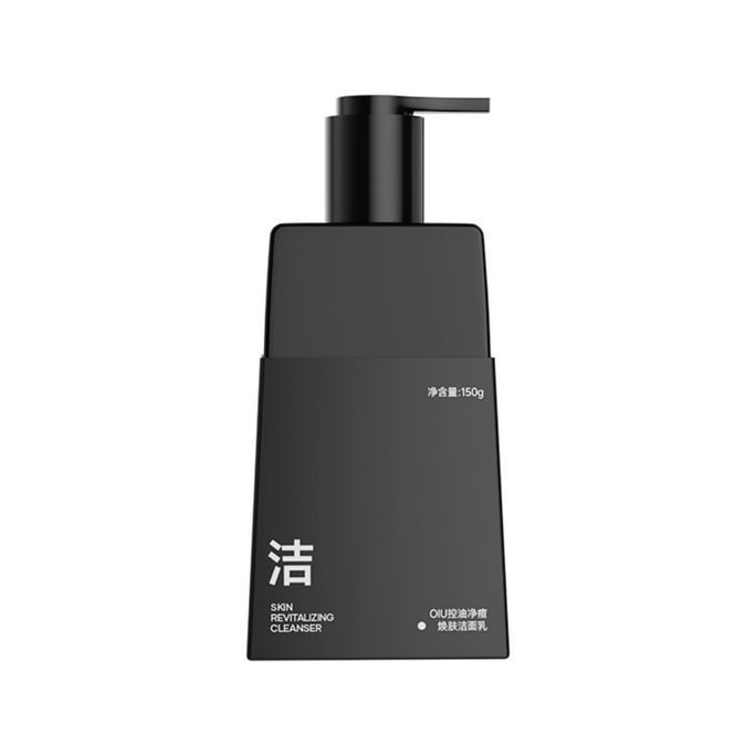 Men's Oil Control Acne Cleanser Amino Acid Cleansing Blackhead Removal Non-Tightening Cleanser 150g/pc