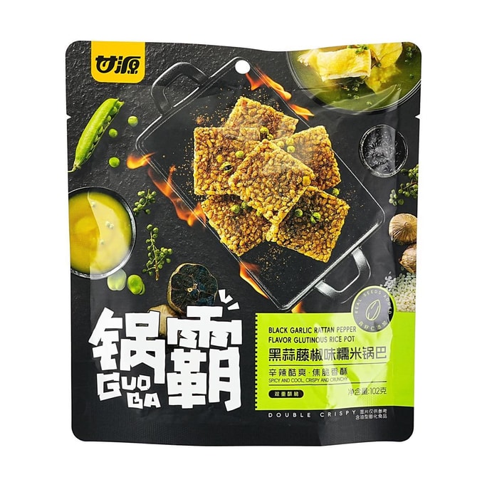 甘源（ガンユアン）黒ニンニク＆ペッパーコーンもち米せんべい 3.6オンス