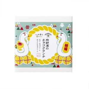 【日本直郵】日本 田村製菓AKOMEYA TOKYO 2025蛇年巧克力脆餅10枚