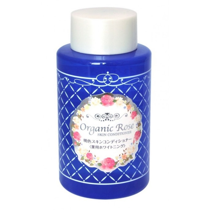 Organic Rose Whitening Facial Lotion 200ml