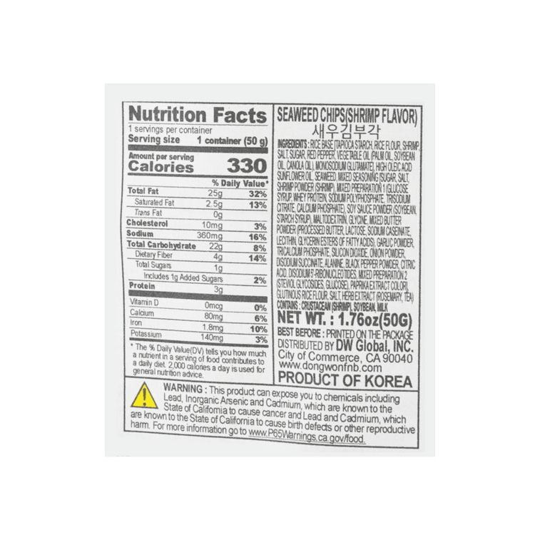 Gim Bugak Crispy Seaweed Chips Shrimp Flavor, 2 oz 8