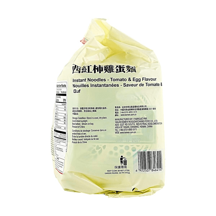 五穀道場 泡麵 番茄蛋麵 96g*5連包 480g【非油炸泡麵】 3
