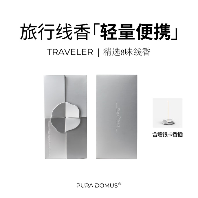 【Natural Incense Sticks - 8-Scent Combo】Tea Floral Herb and Foody Style 32 Sticks