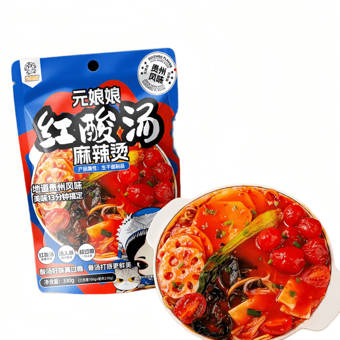 元娘娘 红酸汤麻辣烫地道风味即食方便夜宵330g/袋