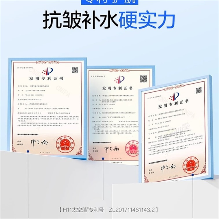 [중국 직배송] 워터 시크릿 씨 스프링 토너 & 로션, 수분 공급 및 보습 스킨케어, 주름 개선 및 수분 공급, 빛나는 피부로 가꿔줍니다, 120ml/병 3