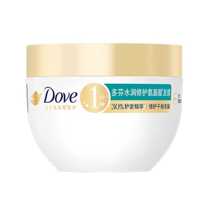 日本 DOVE ダヴ 【うるおい補修 小金碗】アミノ酸ヘアマスク コンディショナー 260g【年間50万個以上販売 多数のアミノ酸エッセンス配合 3分間蒸さずに浸透 持続するうるおいツヤ感】