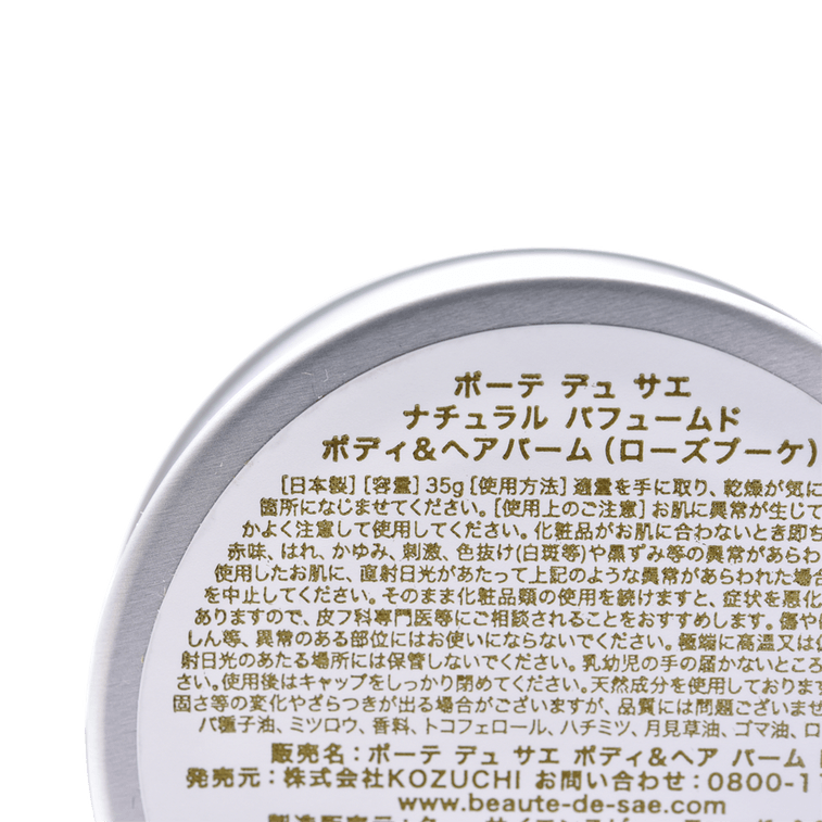 Beaute de Sae||天然アロマセラピー ボディ&ヘアバーム||ローズの香り 35g 4