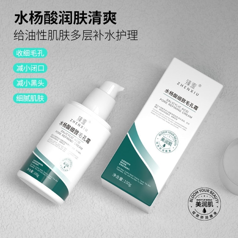 15% Azelaic Acid Cleansing Gel 100G+ Salicylic Acid Pore Refining Cream 100G Facial Repair Tool 4