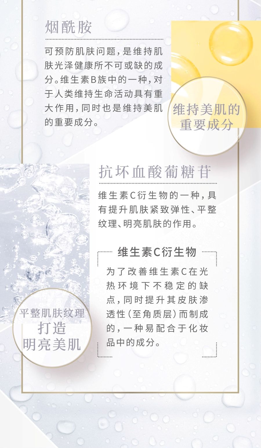 【日本直郵】 日本 曉姿 LisBeau麗絲碧百合淨透精華乳 100ml