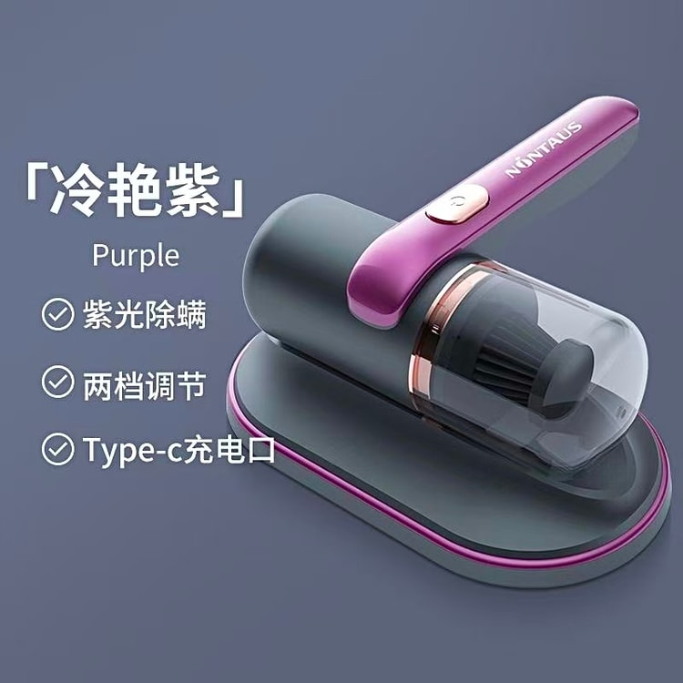 NONTAUS 【新年の必需品】Jinzheng Home コードレスダニ除去器 ダニ