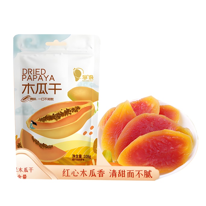 Panzhihua Dried Pawpaw Snacks Dried Fruit Preserved Fruit Delicacy Specialty 108g