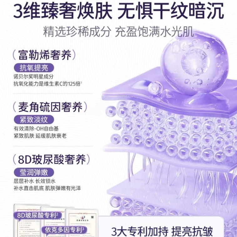 【中国直邮】 日本 OKAZAKI KAZOO 可逐松茸软膜粉抗氧提亮美容院专用改善暗沉补水涂抹清洁面膜 1盒(6片) 3