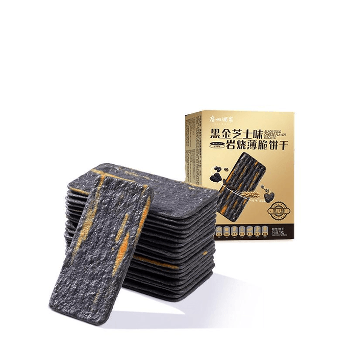 Guangzhou Restaurant Black Gold Rock Burnt Cheese Crispy Biscuits Casual Snacks Black Gold Cheese Flavor 190g * 1 Box