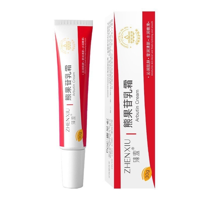 Compound Arbutin Cream Non-Medical Yellow Removal Cream To Improve Dark Nicotinamide Gel 30g