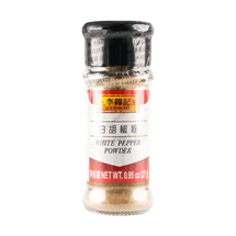 White Pepper Powder 27g
