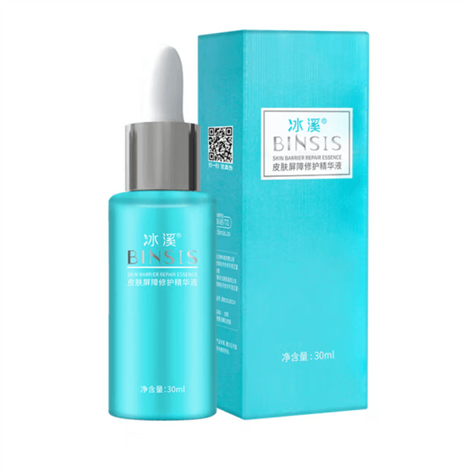 【中国直邮】冰溪BINSIS 皮肤屏障修护精华液 小绿瓶  刮码版 介意勿拍 30ml 1支装 
