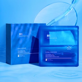 RELLET颐莲 5重玻尿酸水光肌原液分体面膜 肌肤水吨吨 10片 谭松韵代言 不同版本随机发货