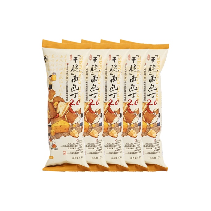茶顏悅色 乾脆麵包丁2.0 起司鹹香 5包裝