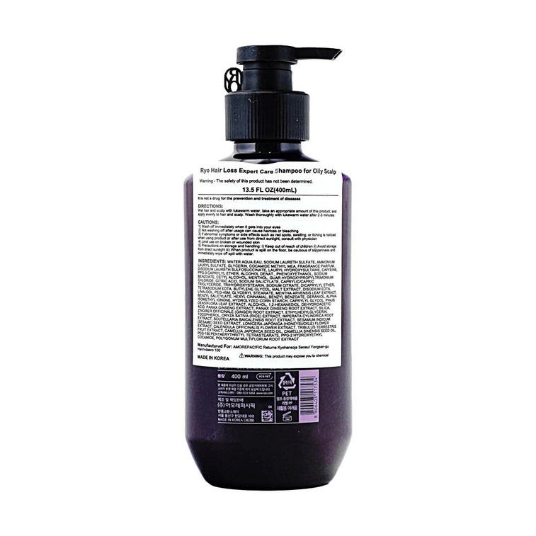 Purple Nourishing Resilience Intensive Nourishing Shampoo, 13.5 fl oz, Suitable for Oily Hair 3