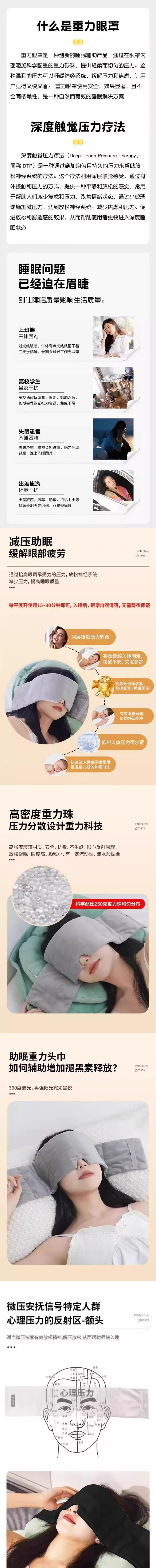 【中國直郵】 HSPM 全遮光專用午睡深度睡眠護舒適透氣眼罩 淡雅灰 F 1個