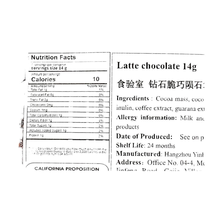 Diamond Crunchy Chocolate , Meteorite Black Coffee Flavor ,0.49 oz 【0 Sugar Low Calories】 5