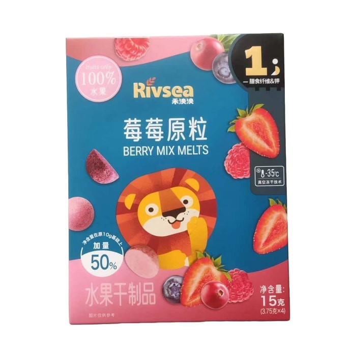 Baby Fruit Jelly Beans [Original Berry Jelly Beans | Blueberry, Strawberry, Cranberry, Raspberry] Mixed Berry Flavor 15g/box