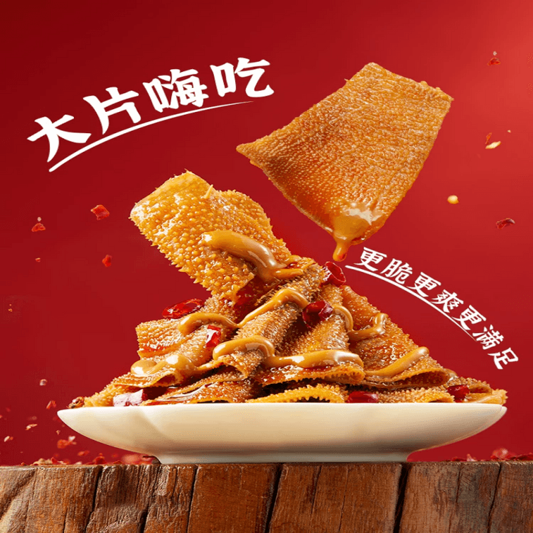 劲仔 京门爆肚(麻辣麻酱味) 麻酱魔芋素毛肚  解馋零食 小吃休闲食品 216g 4