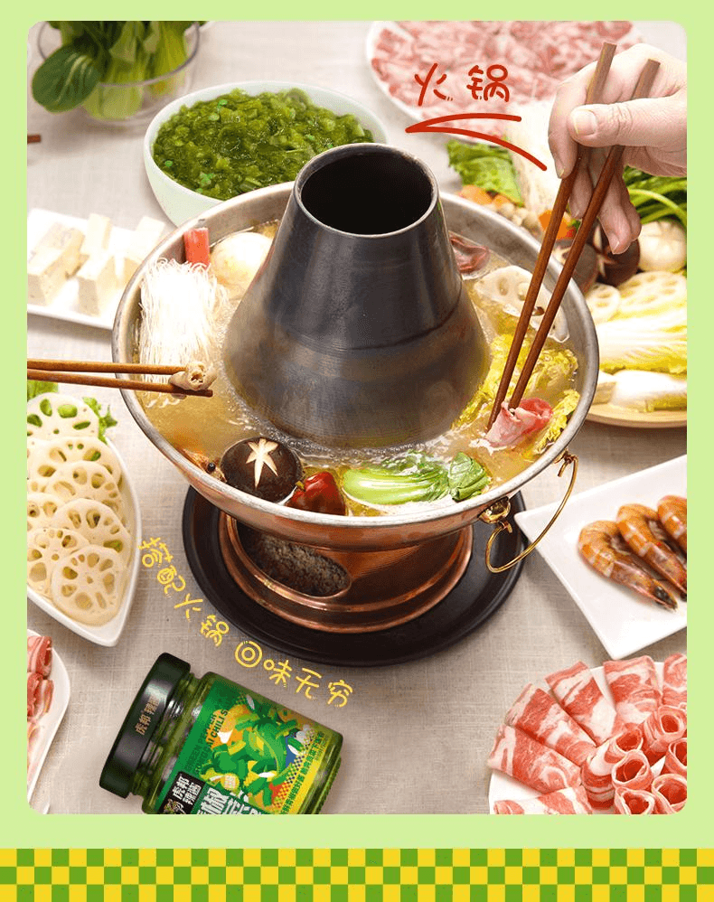 【中國直郵】 虎邦 青椒貢菜辣醬下飯菜辣椒鮮椒醬拌飯拌麵200g*1瓶