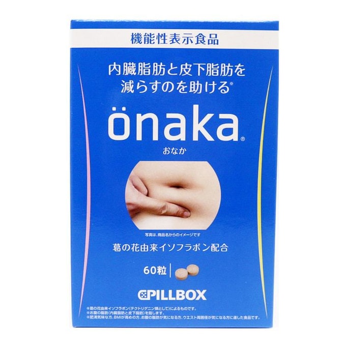 JP-DM Japan PILLBOX ONAKA Dietary Supplement for Reducing Belly Fat and Waist 60 tablets