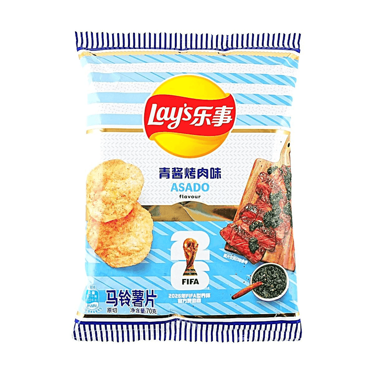 大陆版LAY'S乐事x2026FIFA世界杯限定联名 阿根廷青酱烤肉味薯片 70g【观赛夜宵必备零食】 3