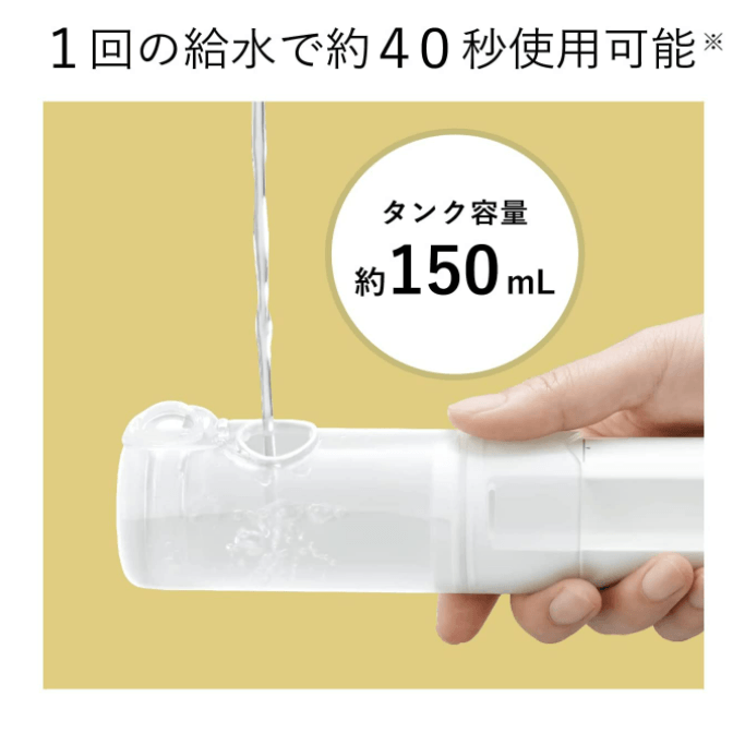 Electric Oral Irrigator EW-DJ42-W - Yami.com