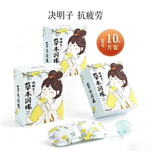 product 3