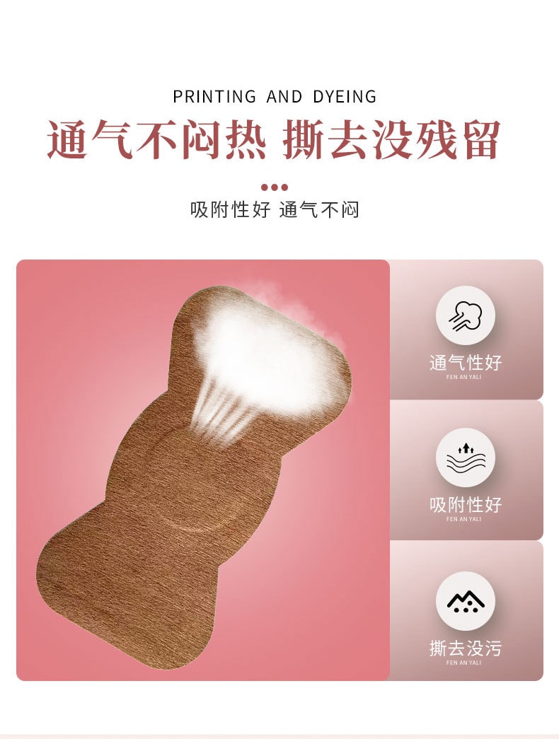 日本 京都 清脂貼皮 自發性熱肚臍貼溫灸貼 5貼/盒 【舒爽體感 輕鬆清脂 肚臍貼敷 深層滲入】