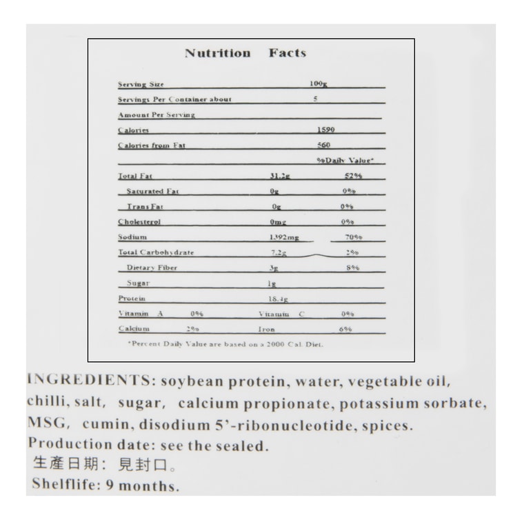 Beancurd BBQ Flavor 20pcs 8