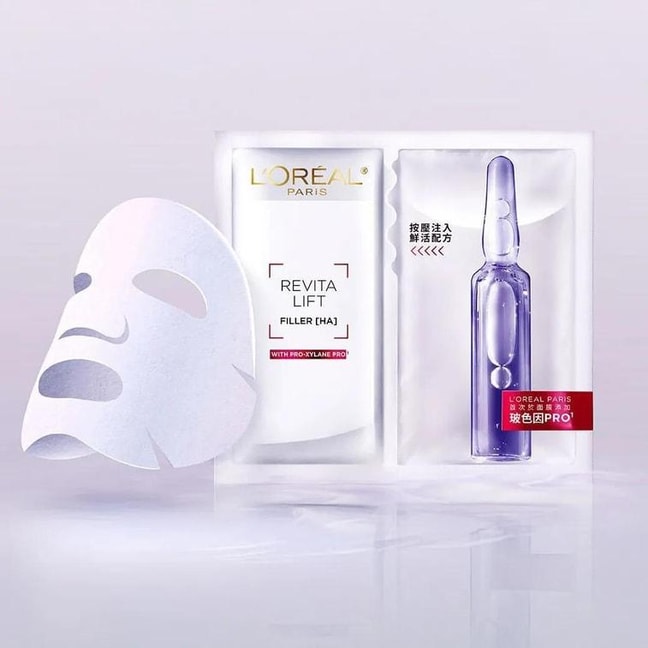 L'OREAL欧莱雅 玻色因B5安瓶面膜 补水舒缓全季 干敏红&晒后救星 敏感肌/特殊美容后可用 5片/盒*6 随机版本【30片超值装】