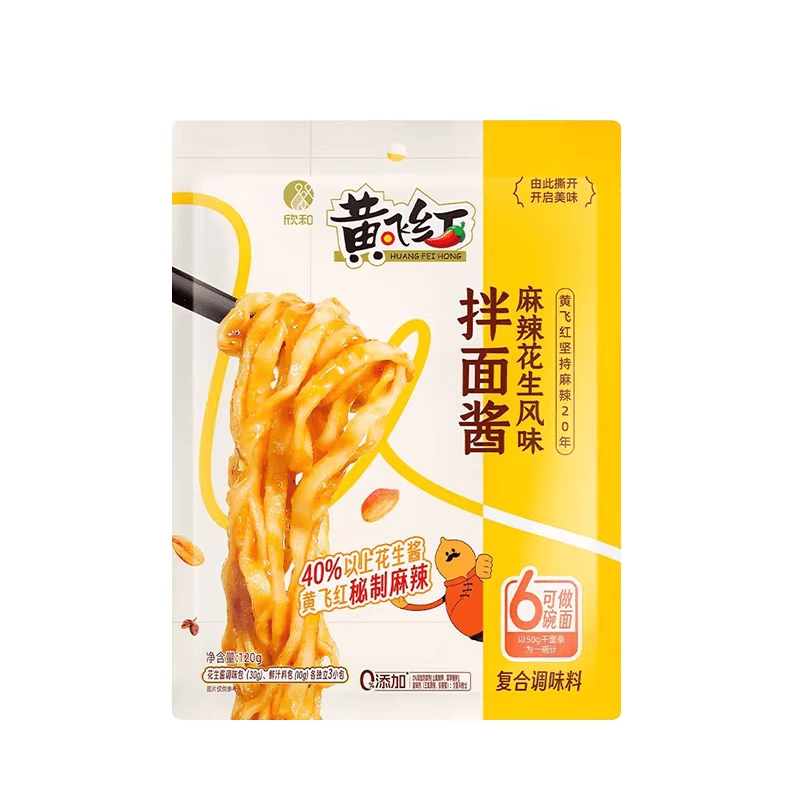 【中國直郵】 黃飛紅 拌麵醬麻辣花生風味拌麵條醬汁專用獨立小包裝火鍋蘸料120g*1包