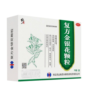 Modified Honeysuckle Granule Powder Heat-clearing Cold Medicine Toothpain Swelling Pharyngitis 10g*10 Bags *1 Box