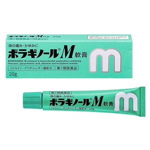 TAKEDA Hemorrhoids Ointment Cream 20g