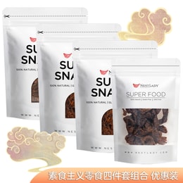 NESTLADY 素食主义零食四件套组合 黑胡椒素牛肉干+麻辣素牛肉片肉脯+辣味素牛肉干+台式卤豆干 每包75g 美国发货 包邮
